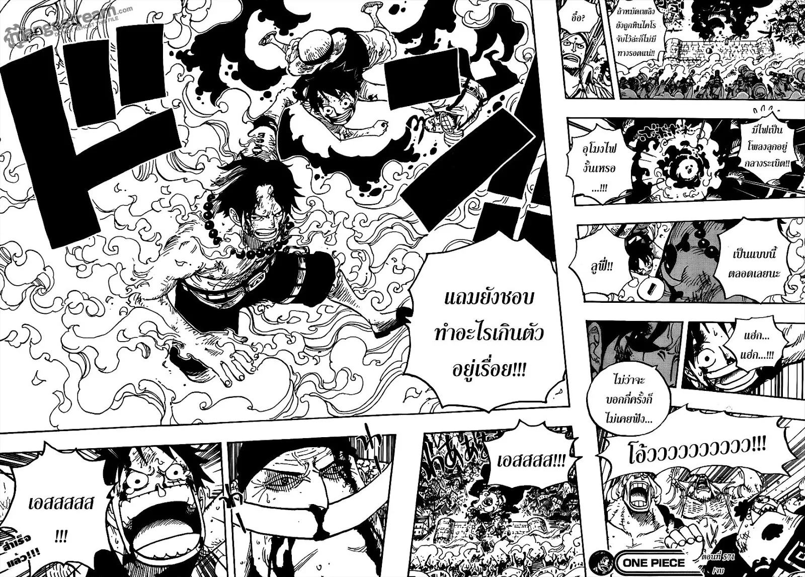 One Piece - หน้า 13