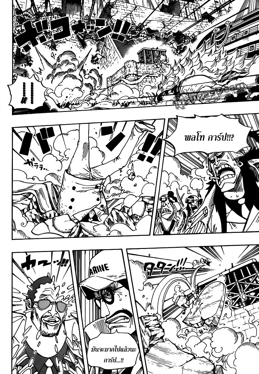 One Piece - หน้า 7