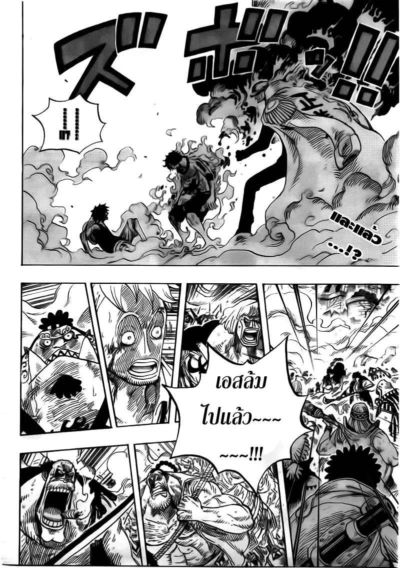 One Piece - หน้า 2