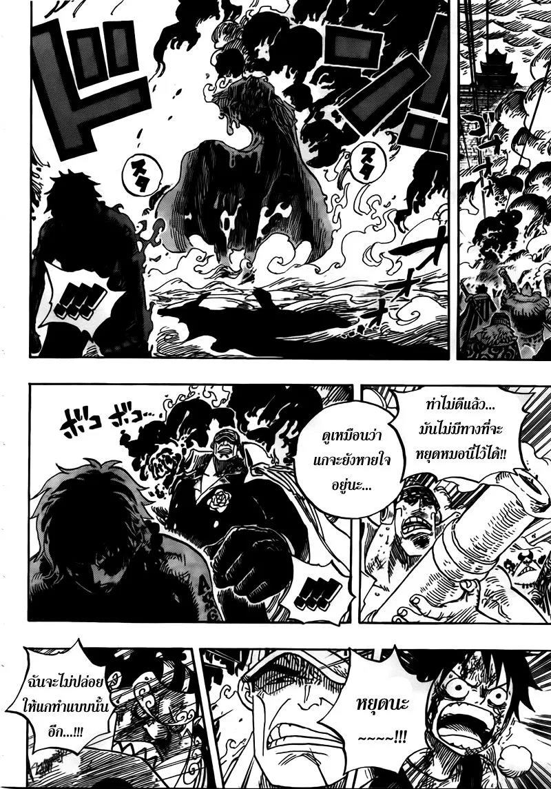 One Piece - หน้า 4