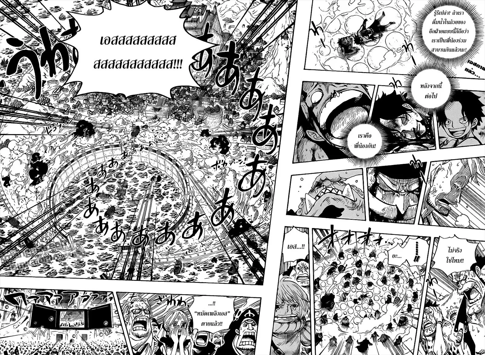 One Piece - หน้า 2