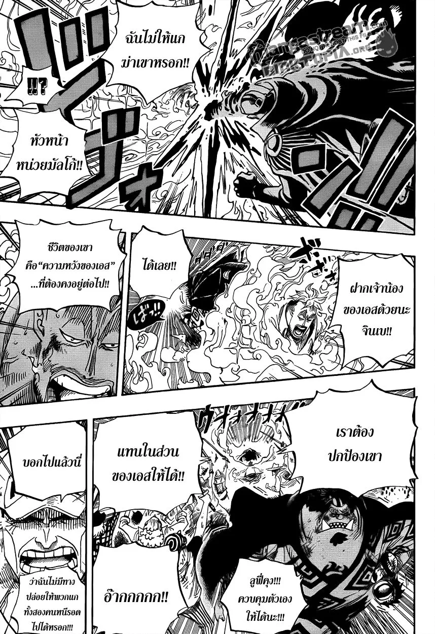 One Piece - หน้า 4