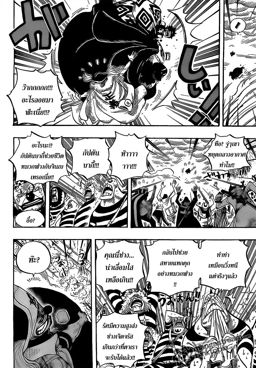 One Piece - หน้า 12