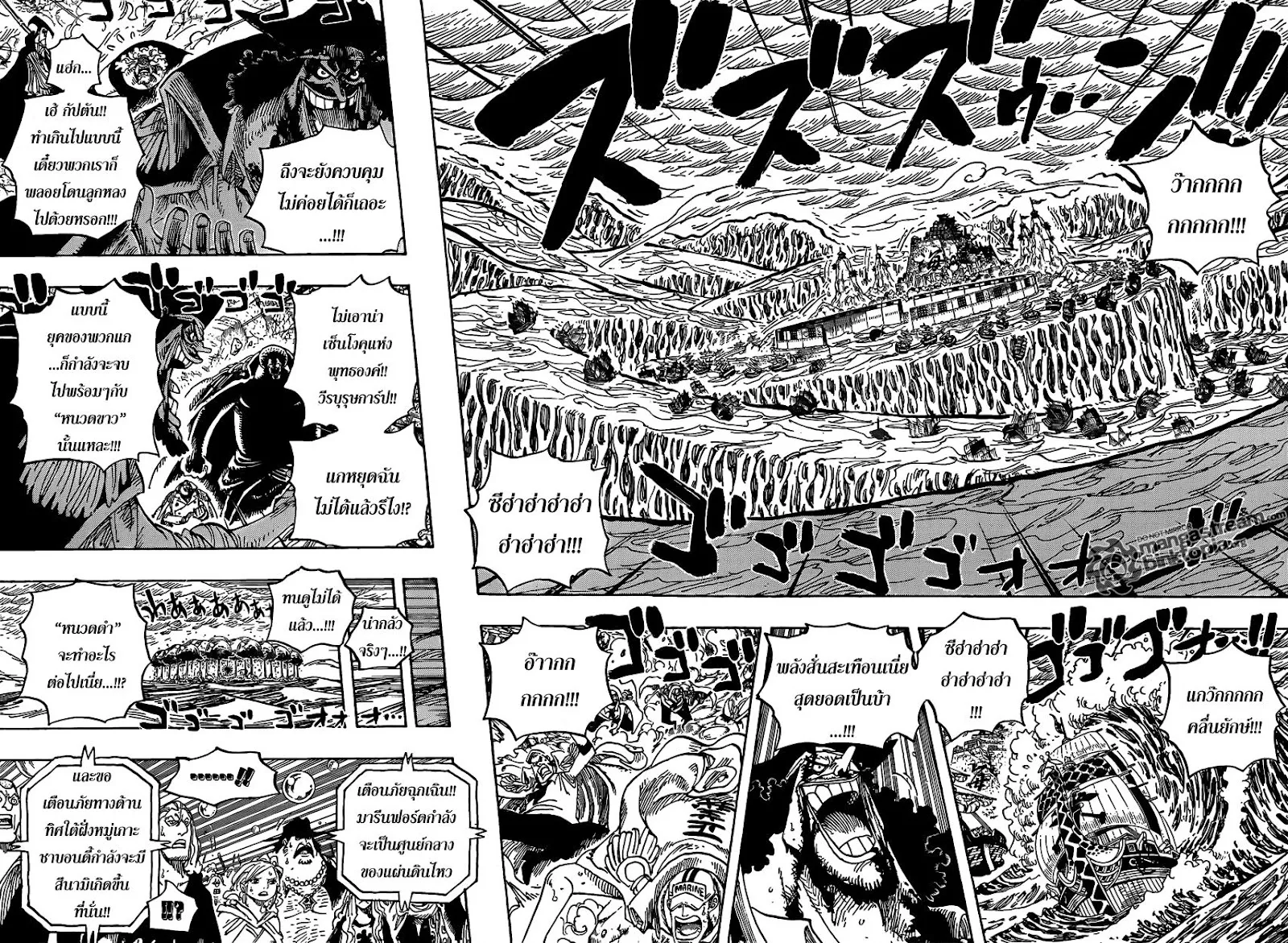 One Piece - หน้า 4