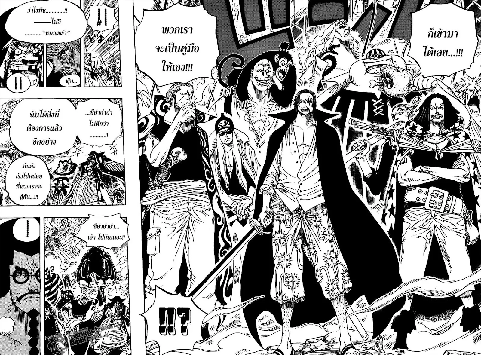 One Piece - หน้า 9