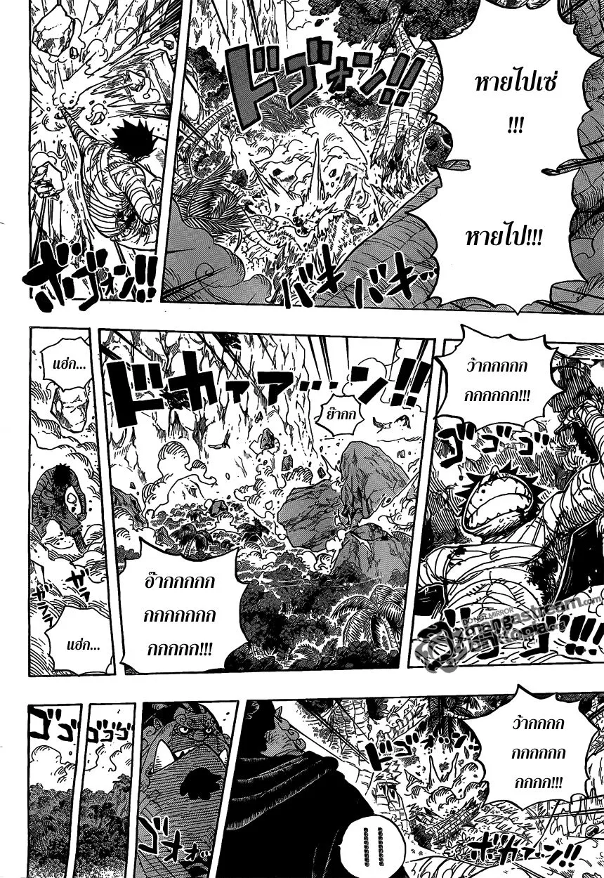 One Piece - หน้า 11