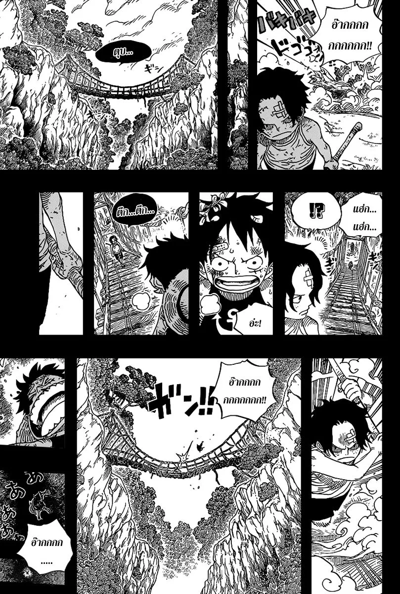 One Piece - หน้า 4