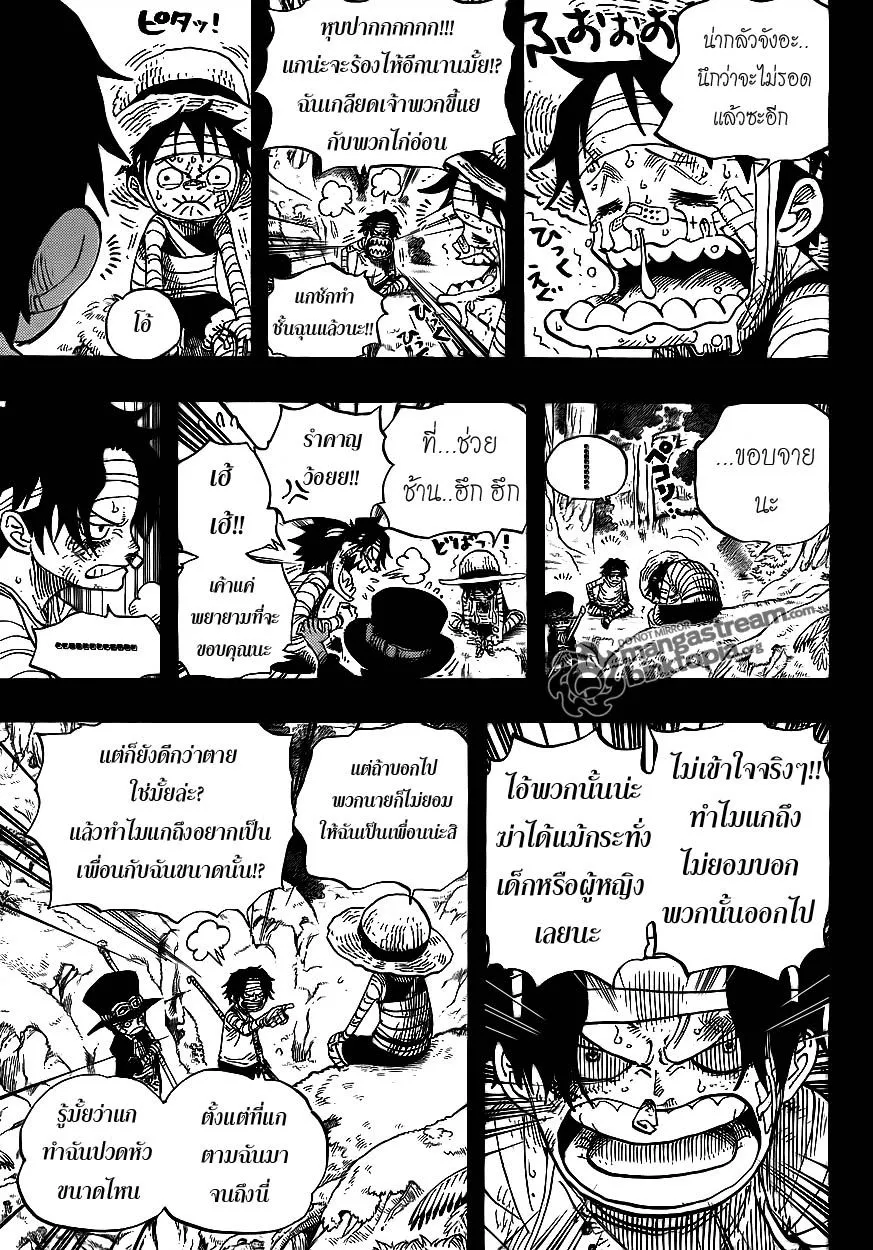 One Piece - หน้า 12