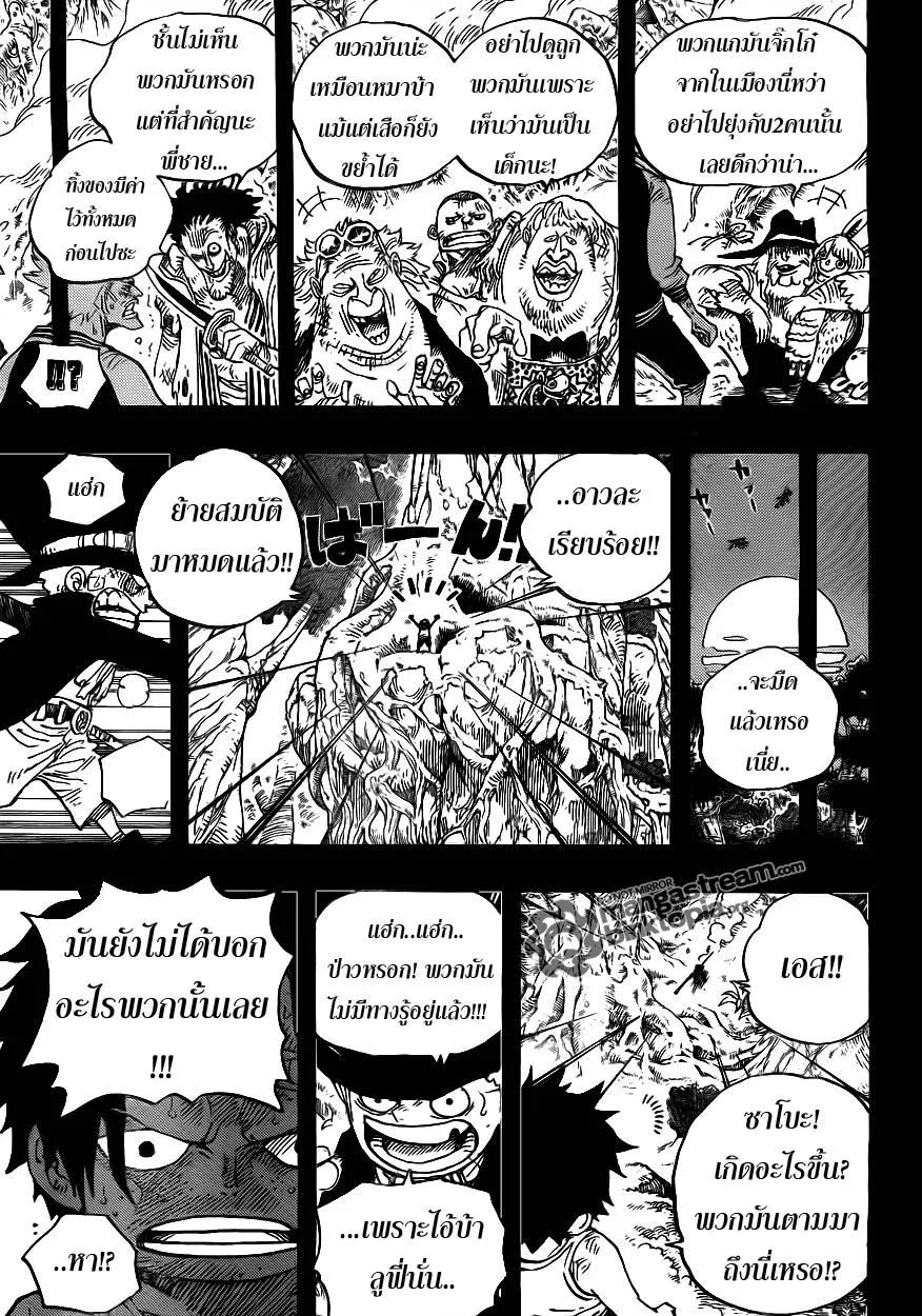 One Piece - หน้า 4