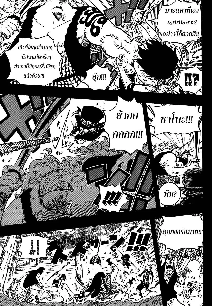 One Piece - หน้า 8