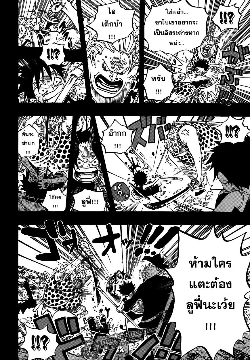 One Piece - หน้า 7