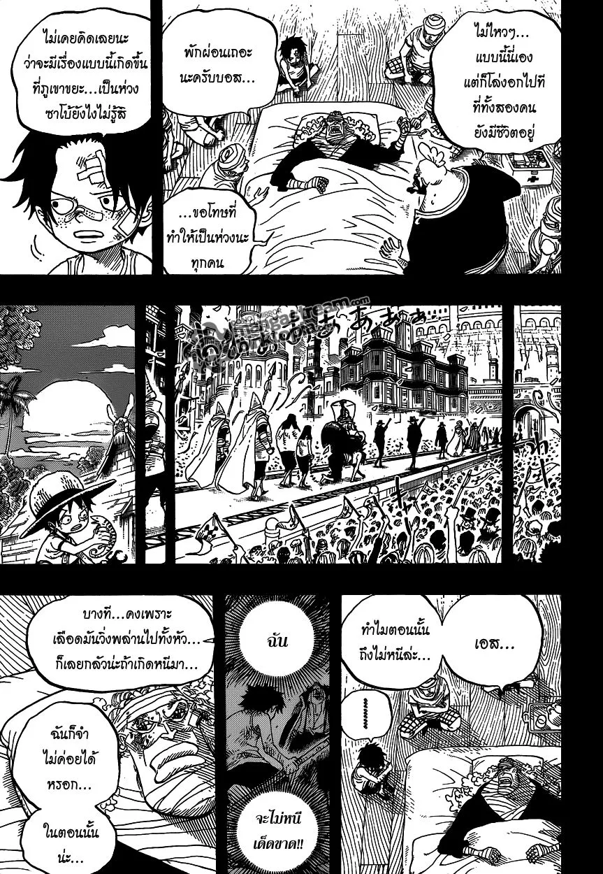 One Piece - หน้า 10