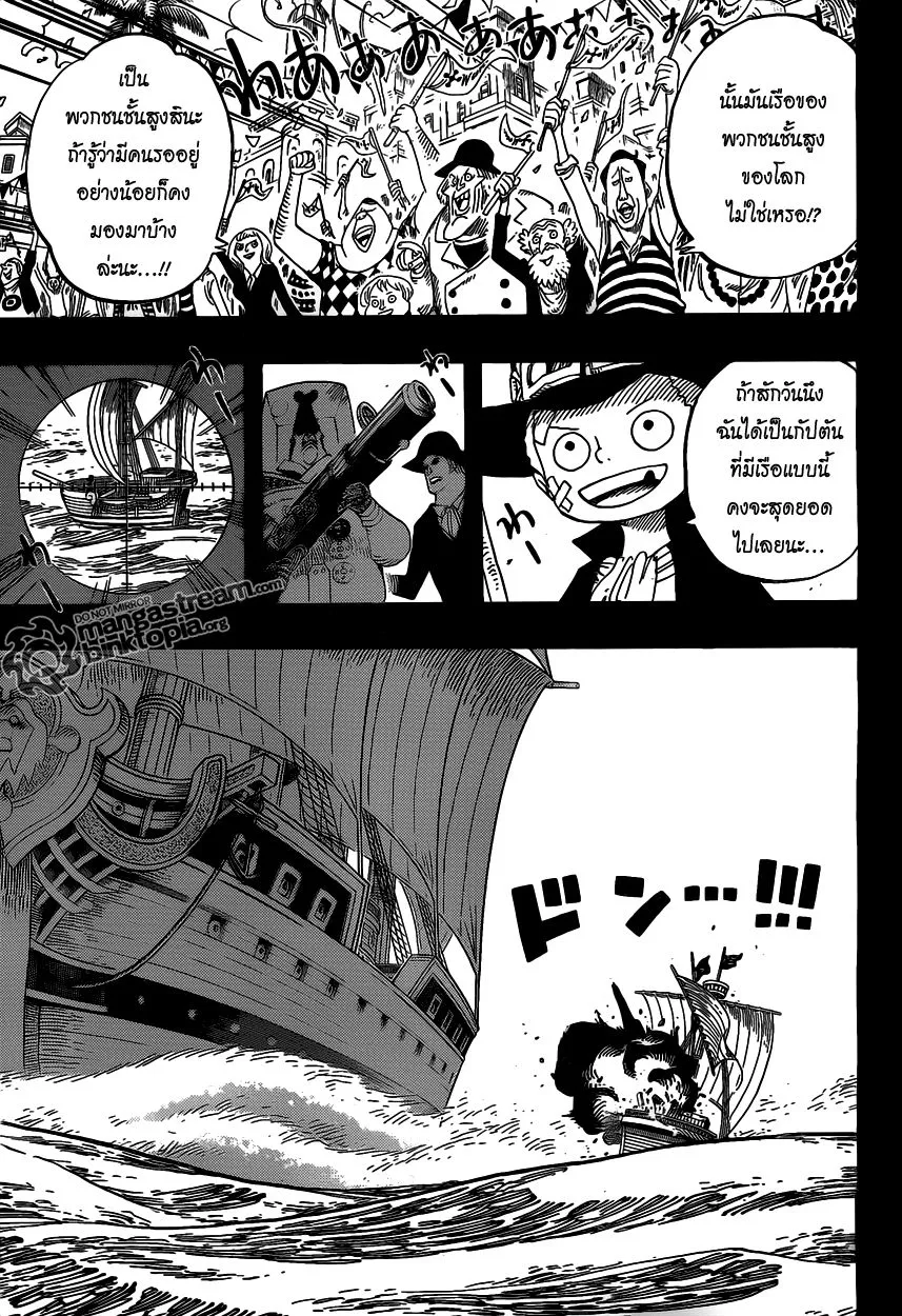 One Piece - หน้า 4