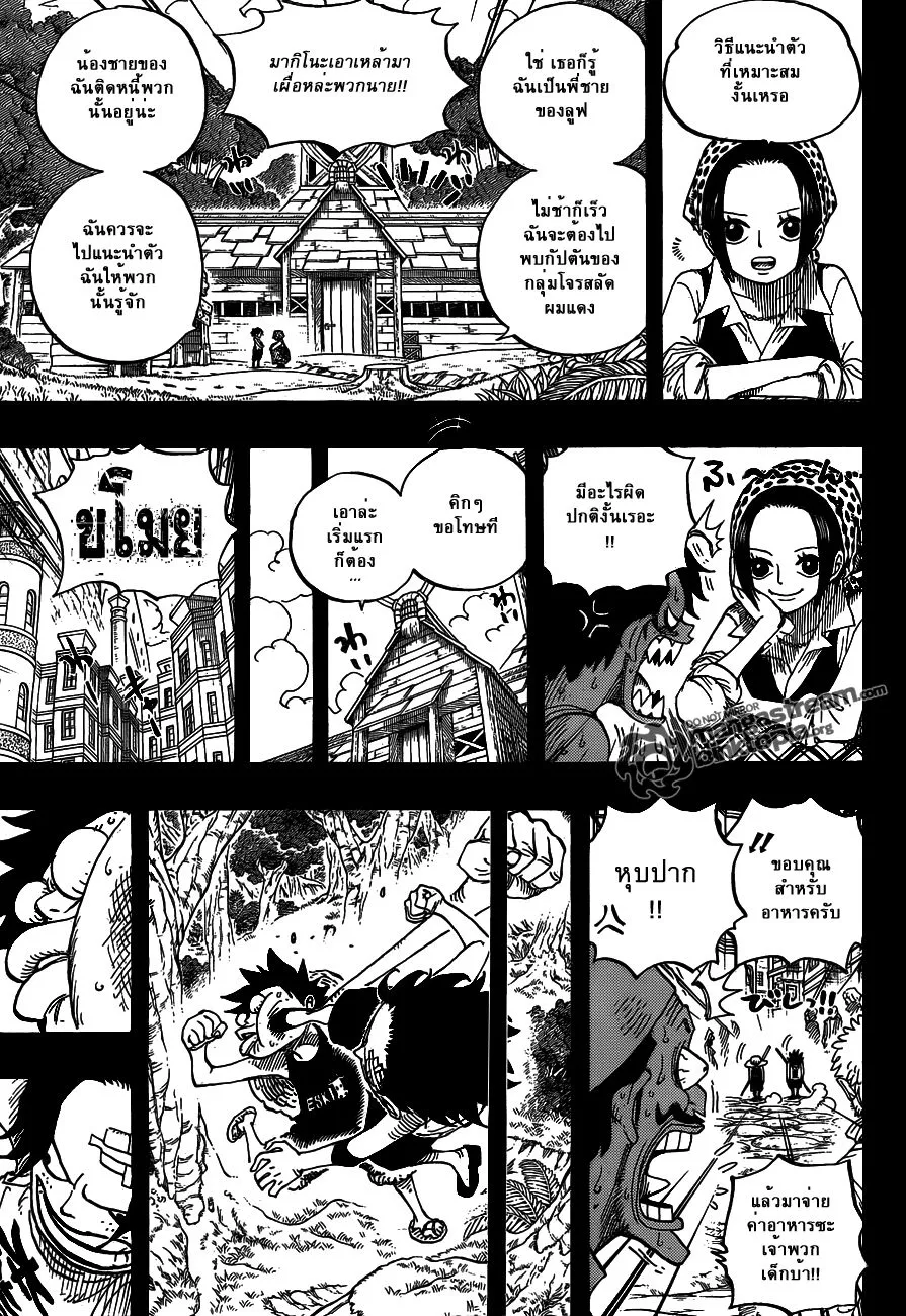 One Piece - หน้า 10