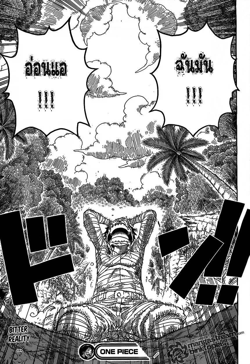 One Piece - หน้า 18