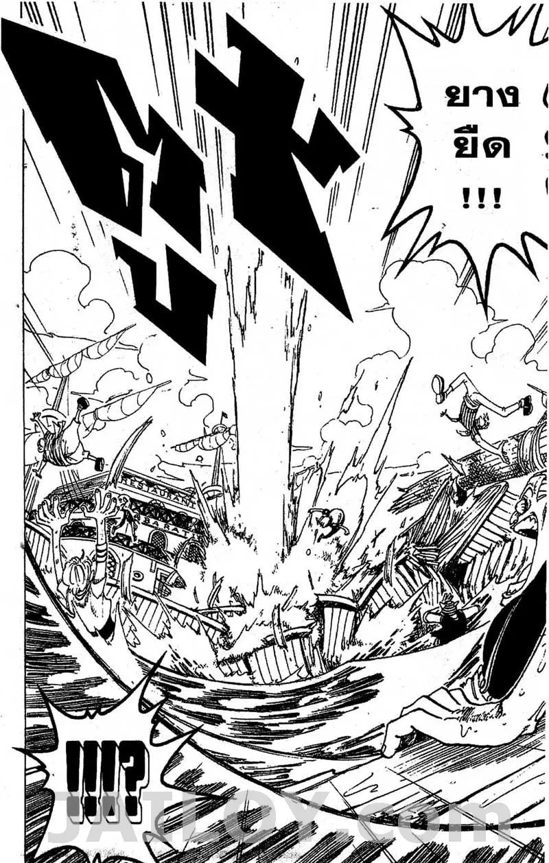 One Piece - หน้า 9