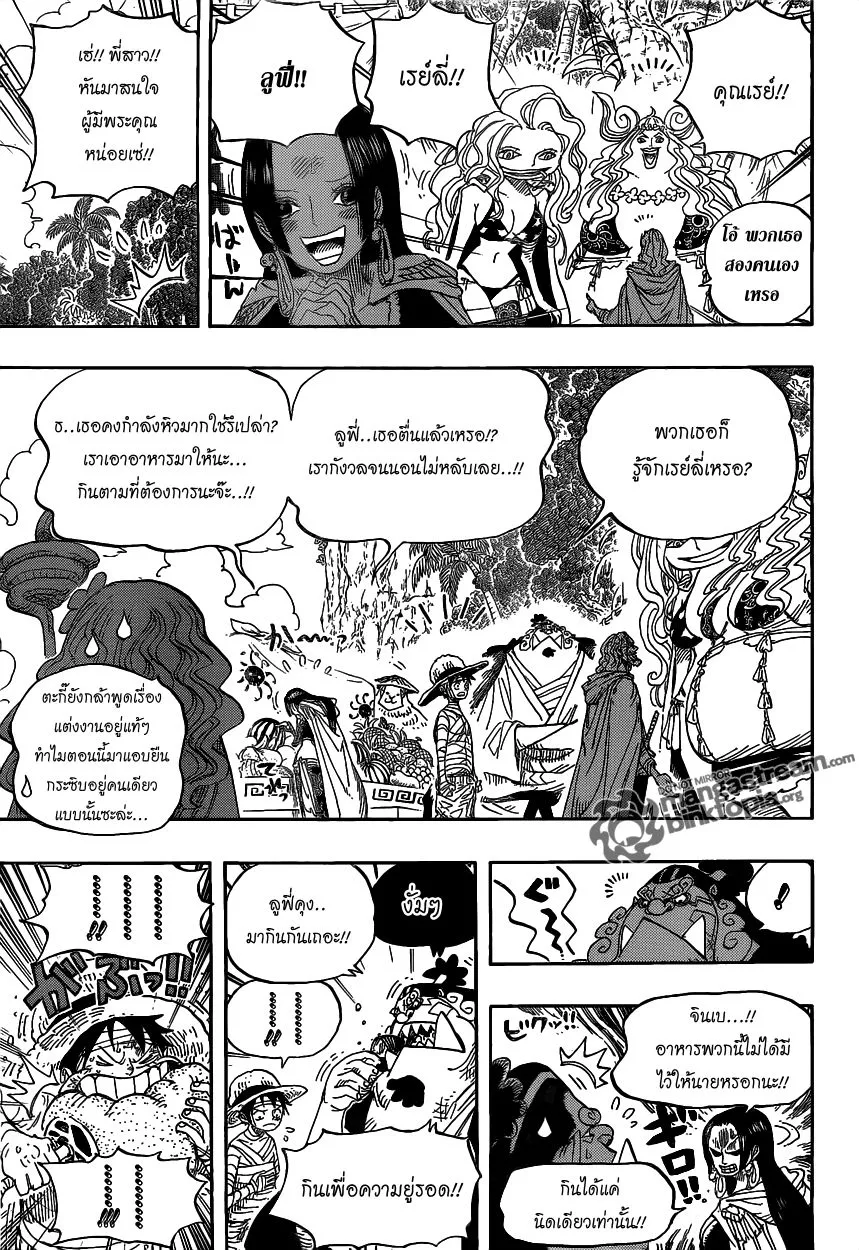 One Piece - หน้า 6