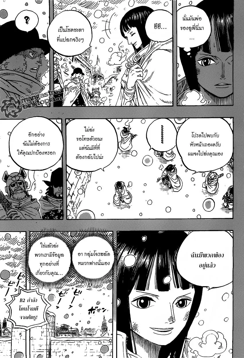 One Piece - หน้า 2