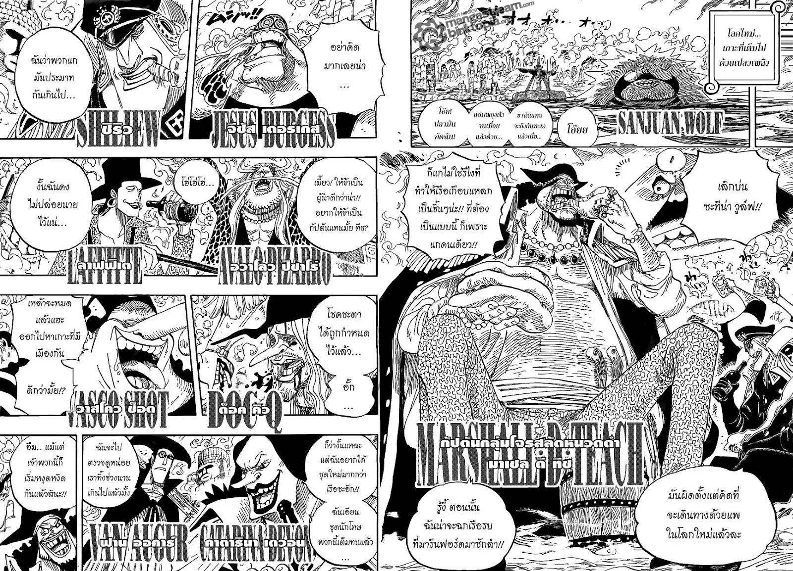 One Piece - หน้า 4