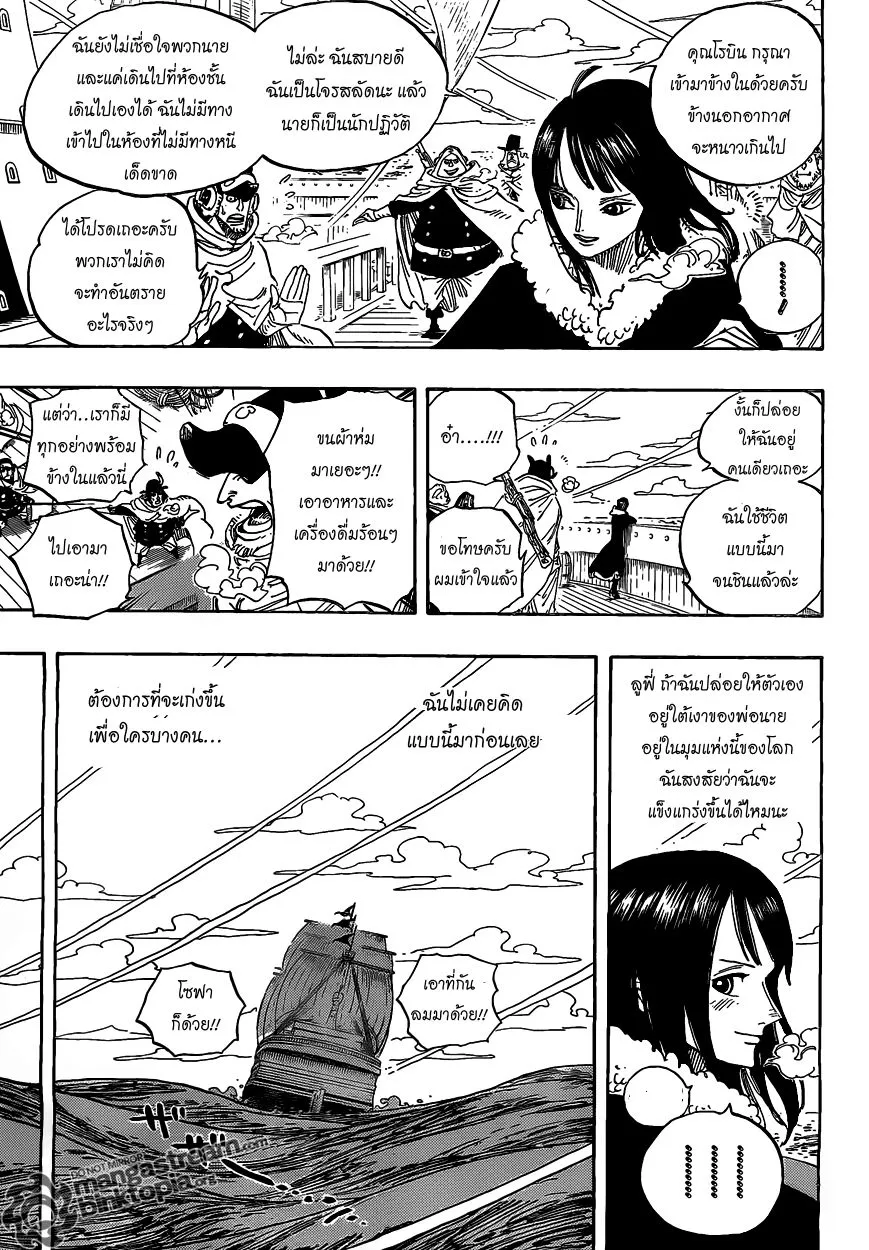 One Piece - หน้า 10