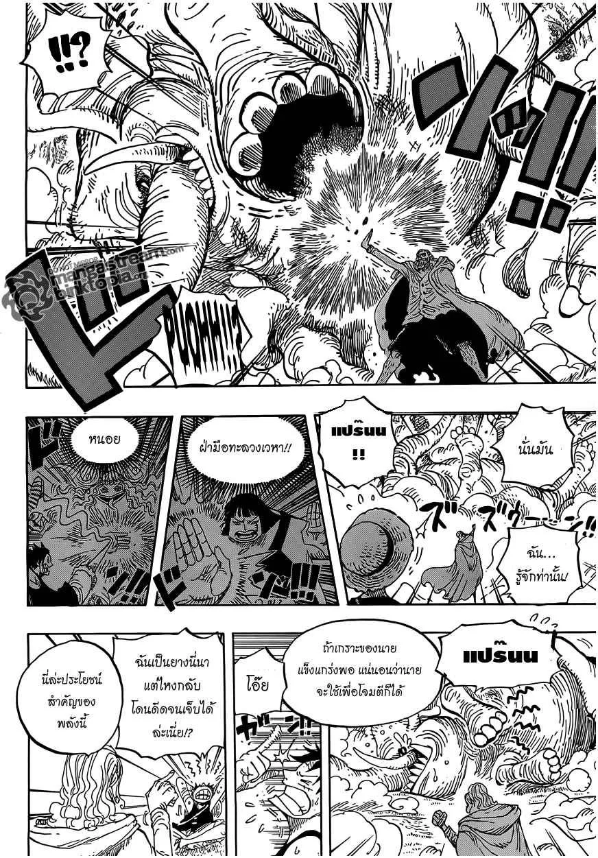 One Piece - หน้า 12