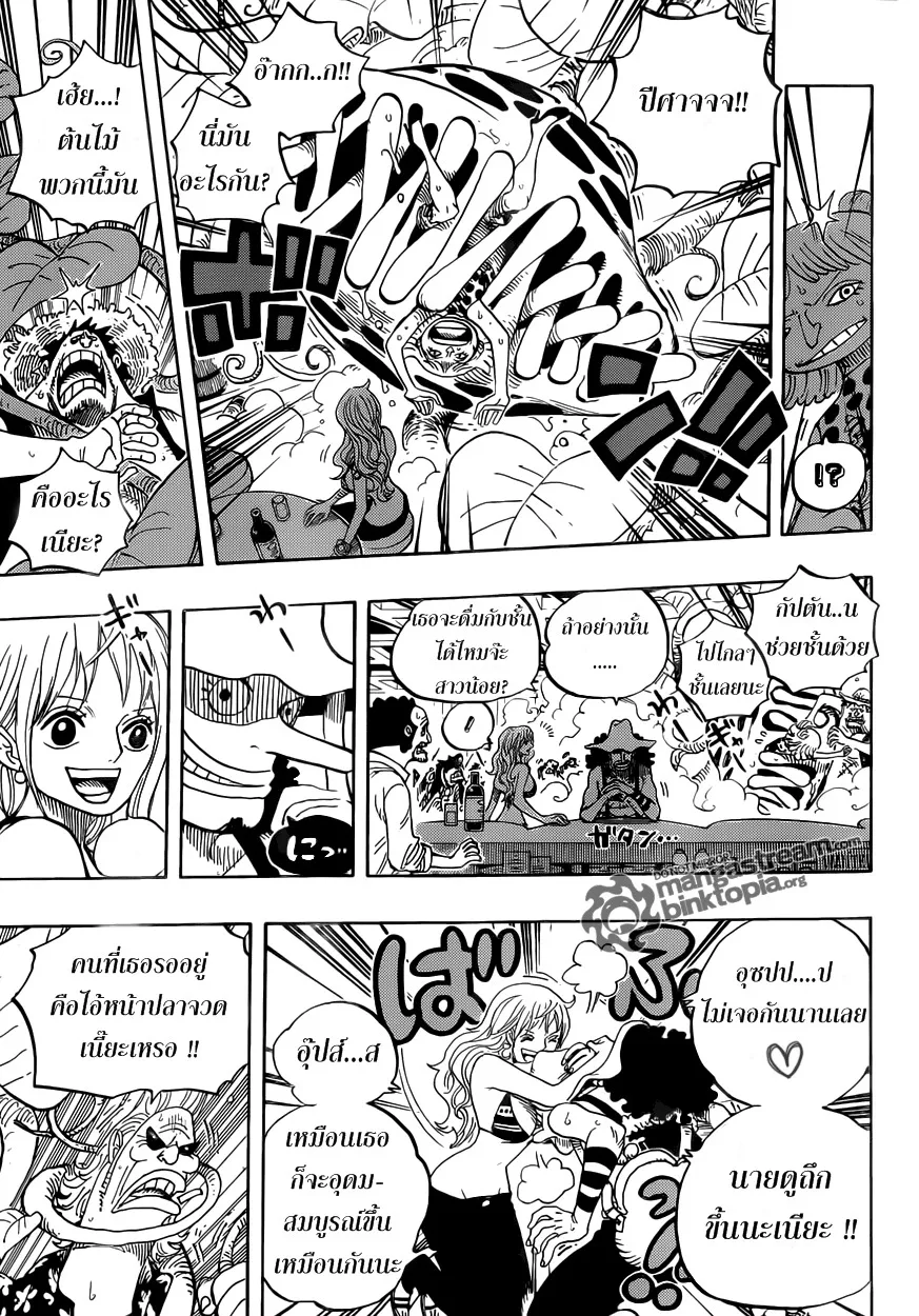 One Piece - หน้า 11