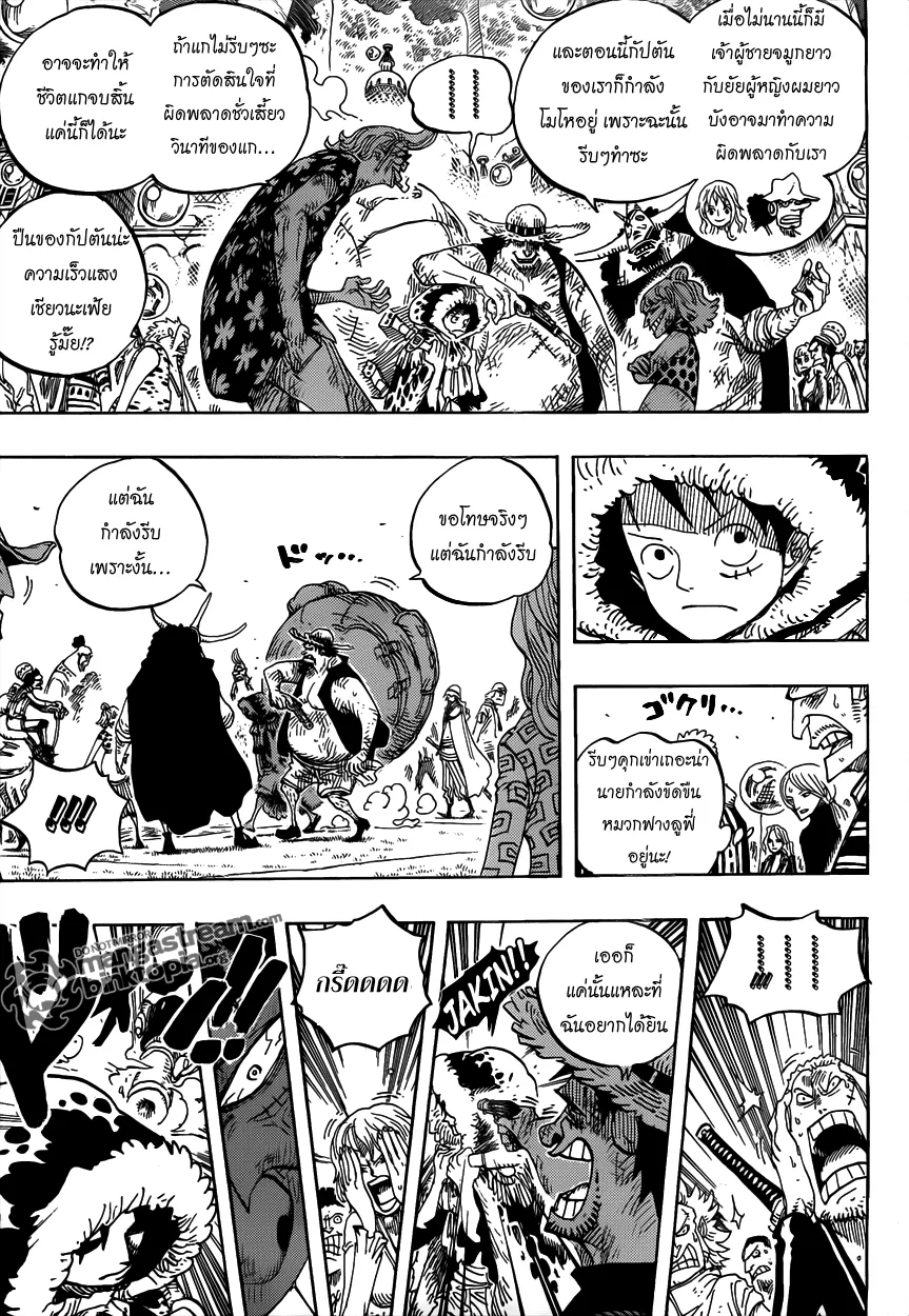 One Piece - หน้า 4