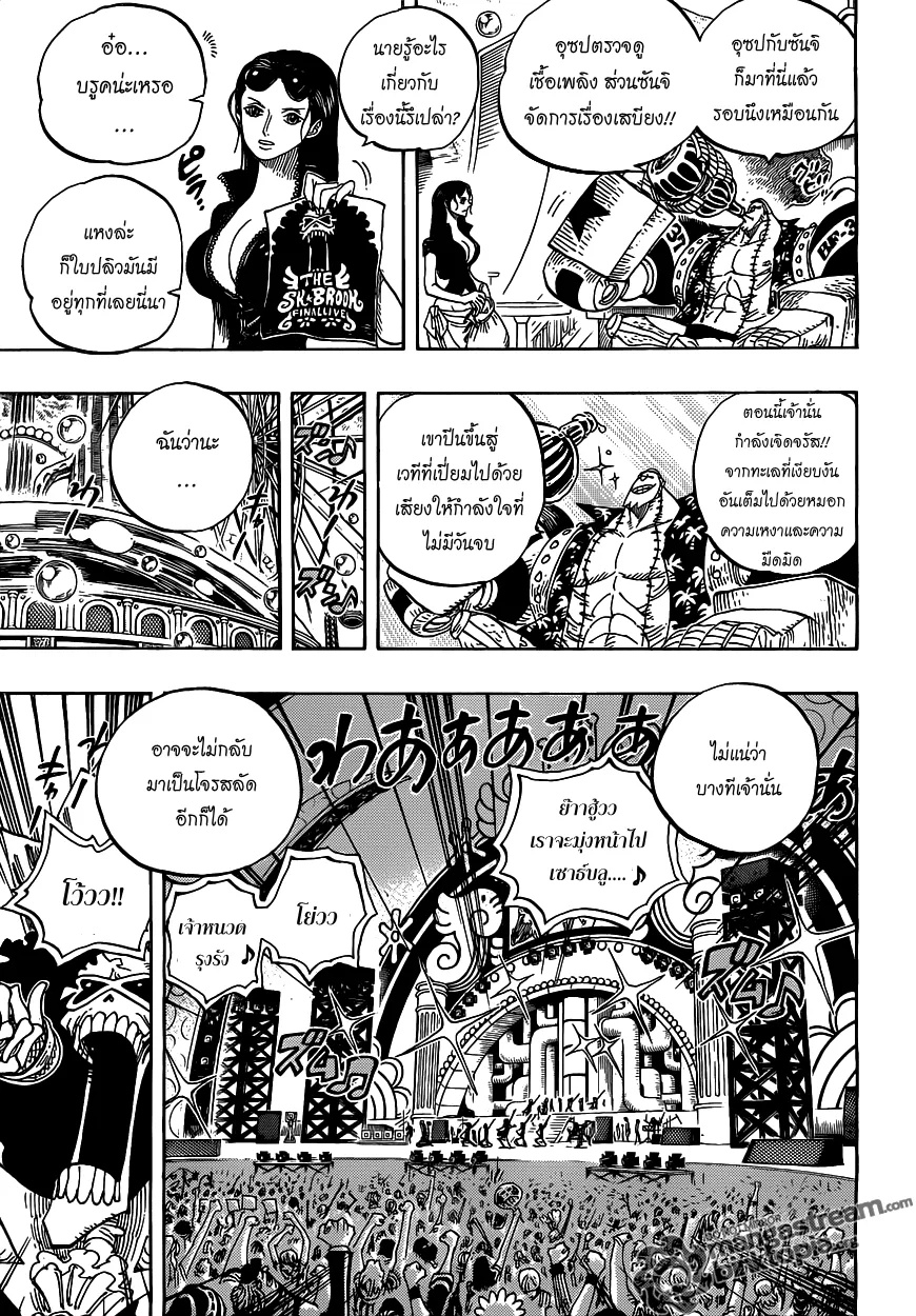 One Piece - หน้า 9