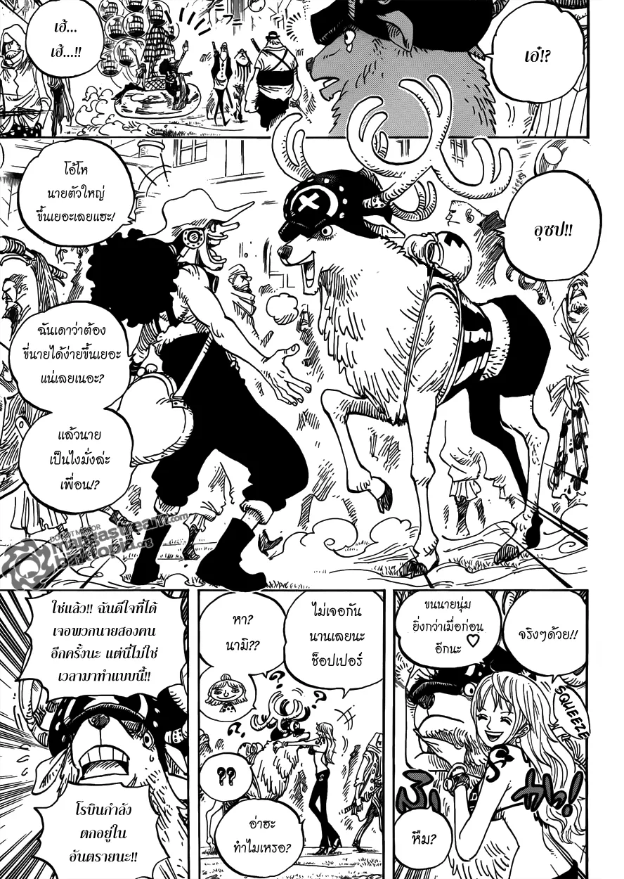 One Piece - หน้า 2