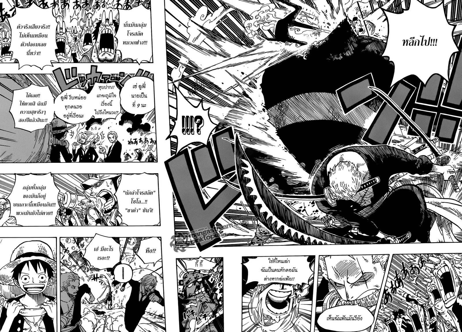 One Piece - หน้า 13