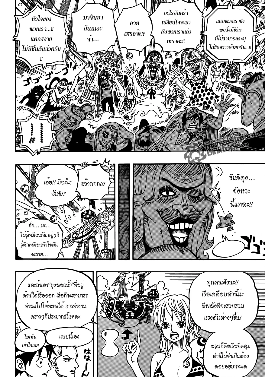 One Piece - หน้า 12