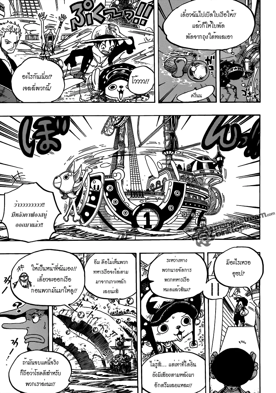 One Piece - หน้า 9