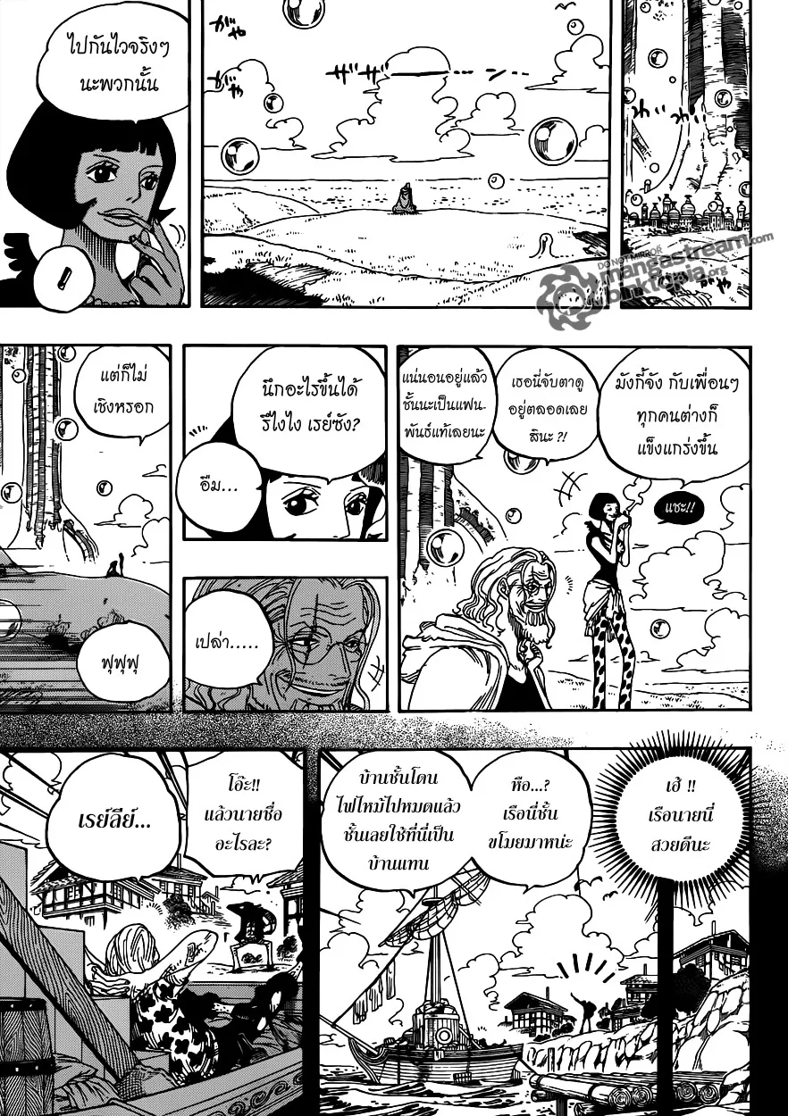 One Piece - หน้า 4