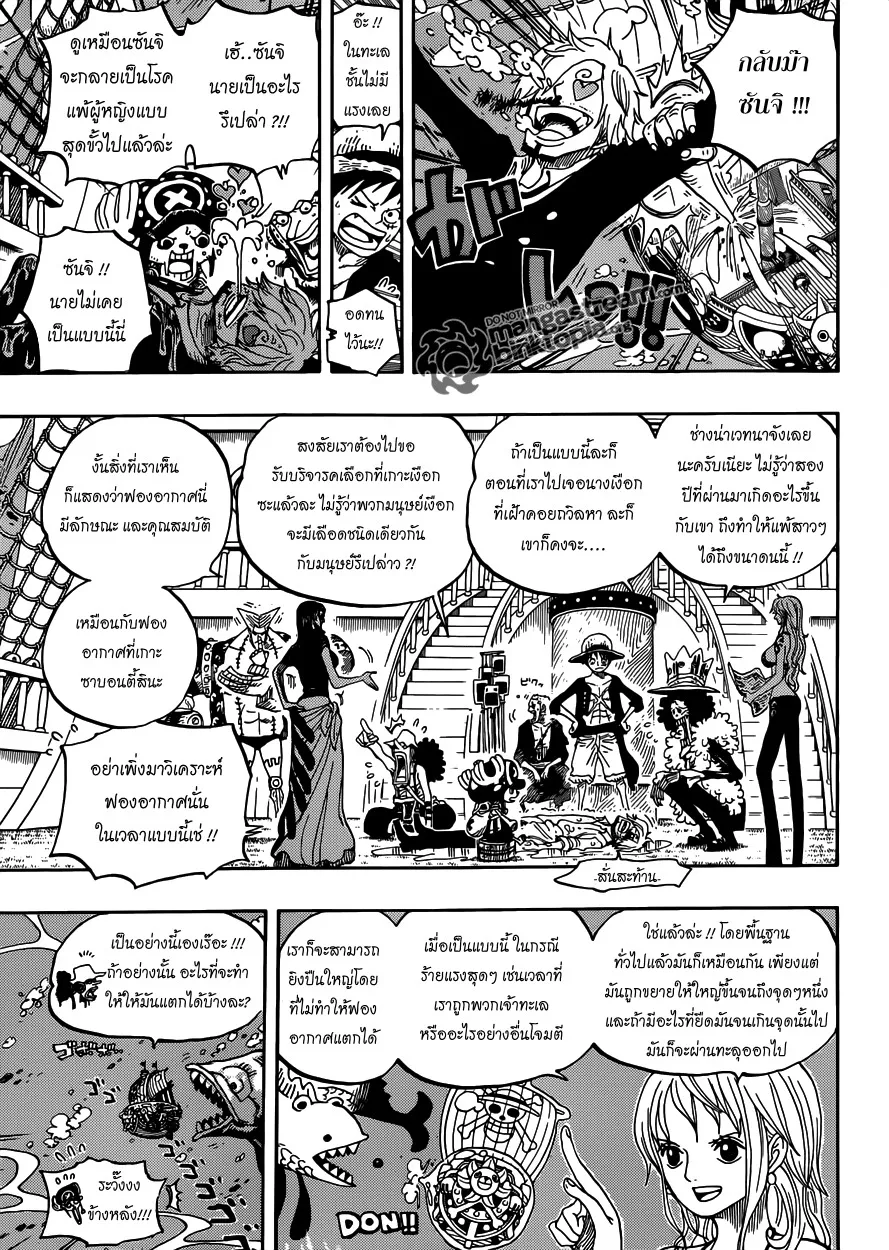 One Piece - หน้า 9