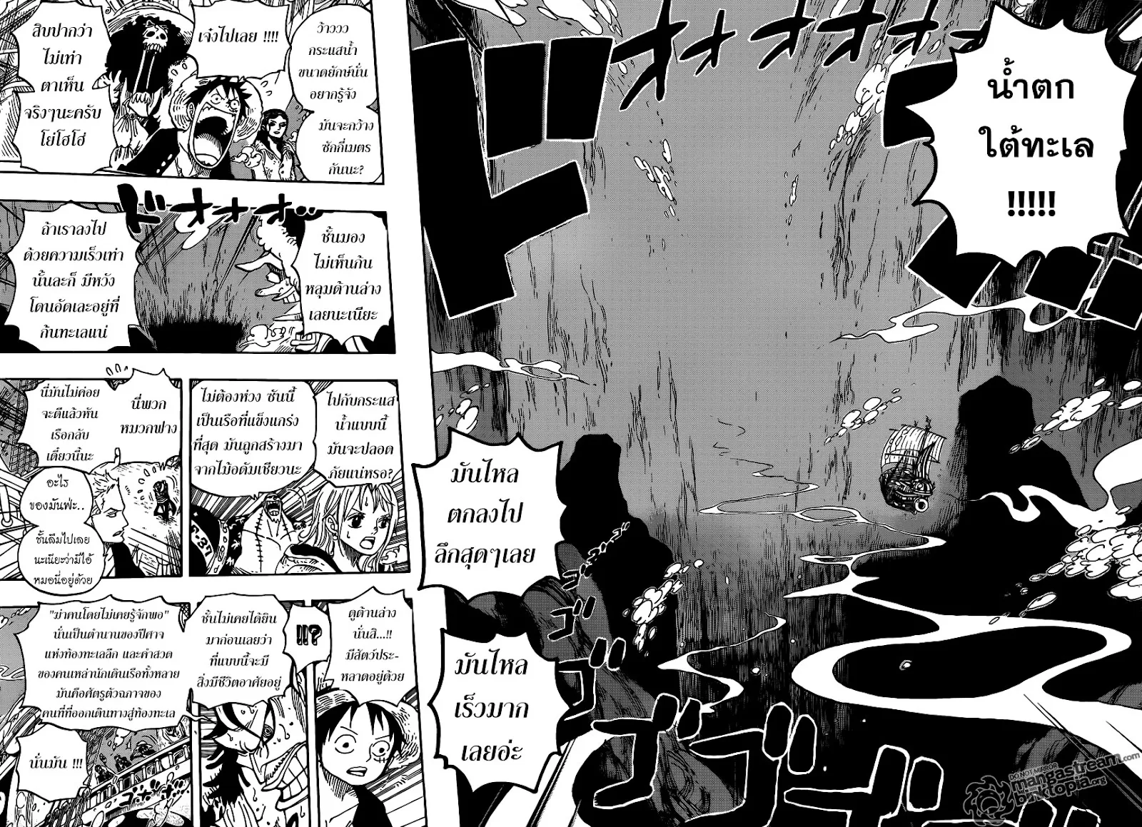 One Piece - หน้า 12