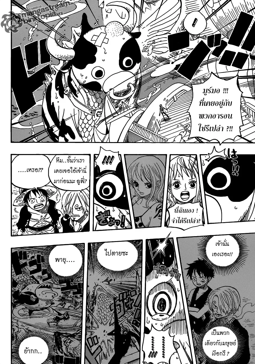 One Piece - หน้า 3