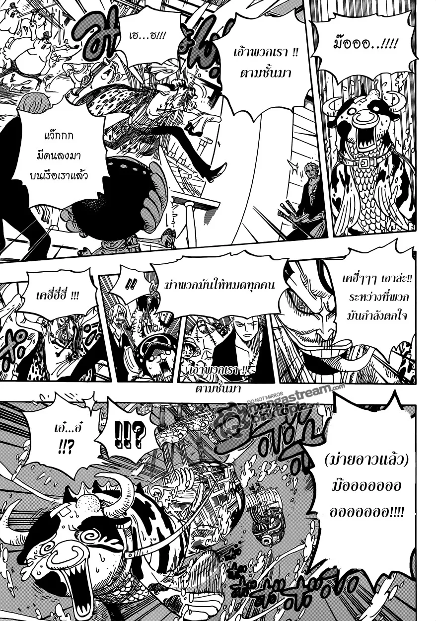 One Piece - หน้า 4