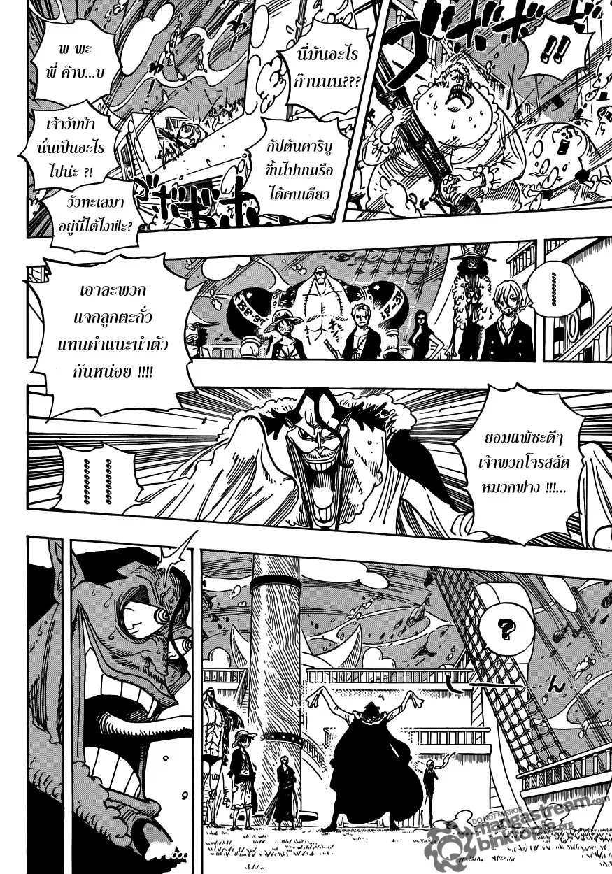 One Piece - หน้า 5