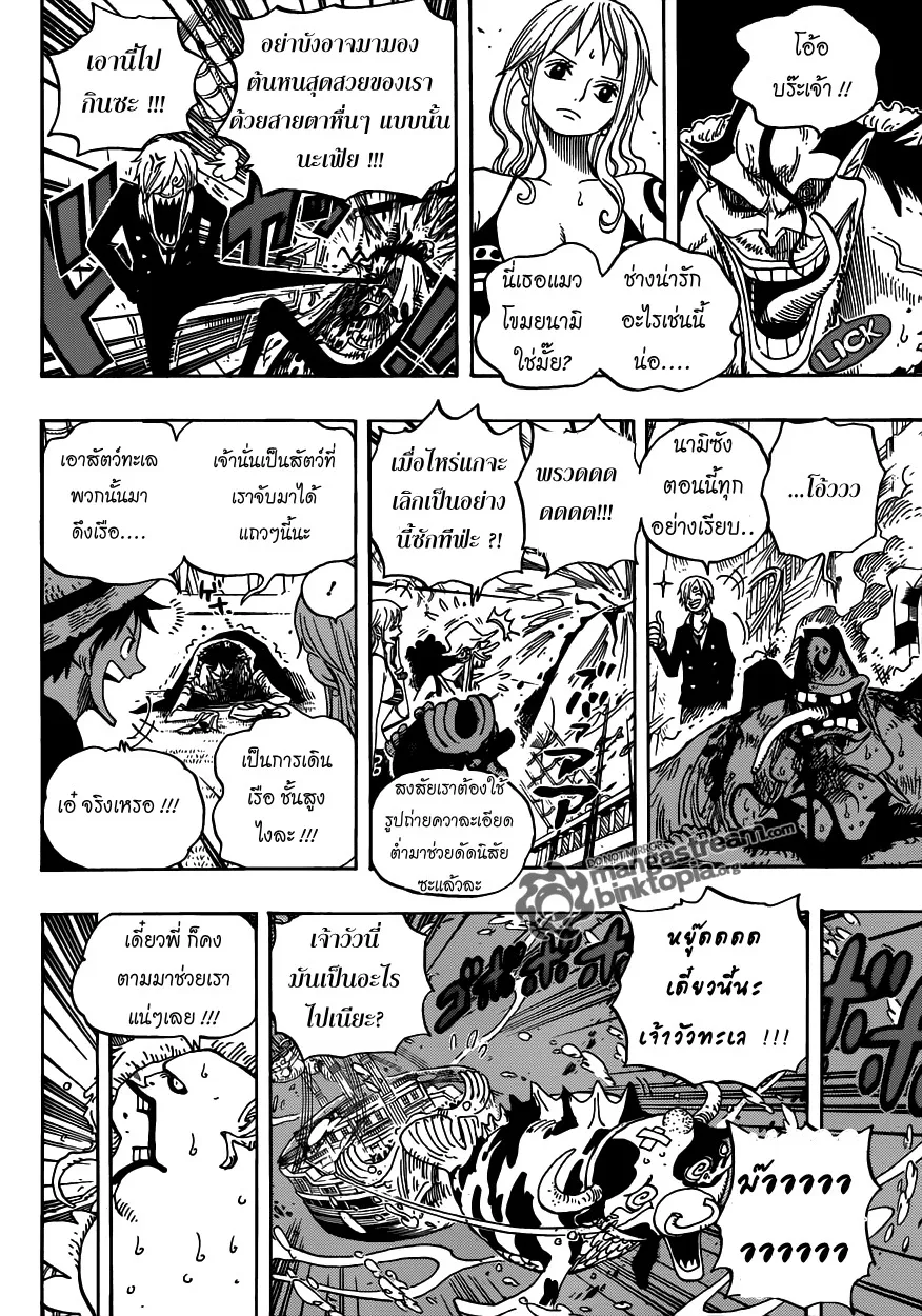 One Piece - หน้า 6