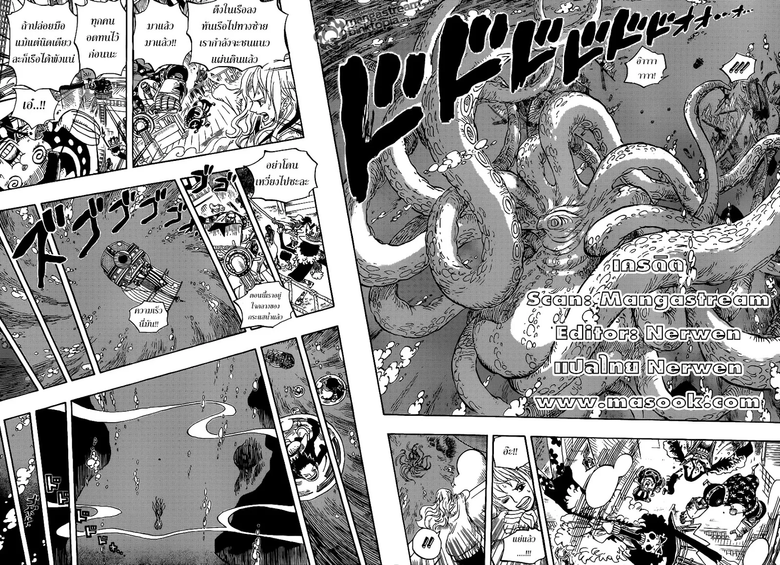 One Piece - หน้า 15