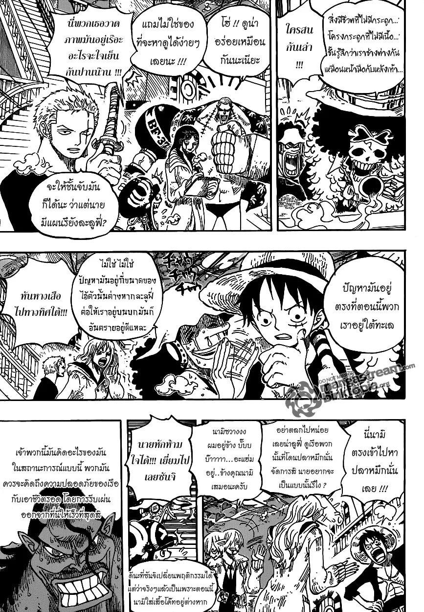 One Piece - หน้า 3