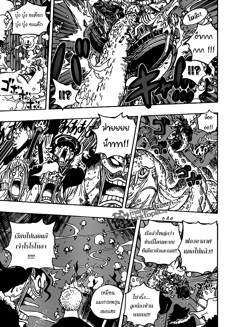 One Piece - หน้า 5