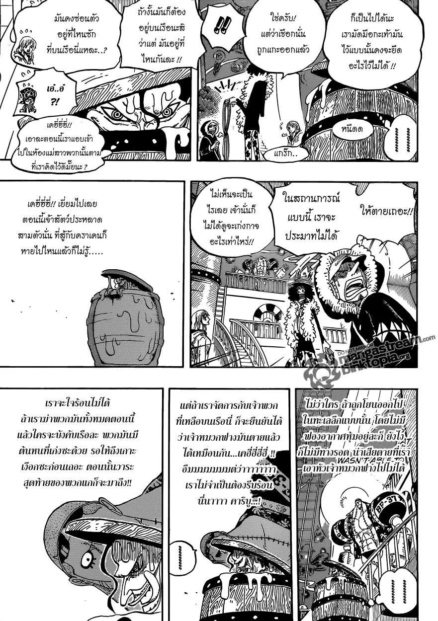 One Piece - หน้า 4