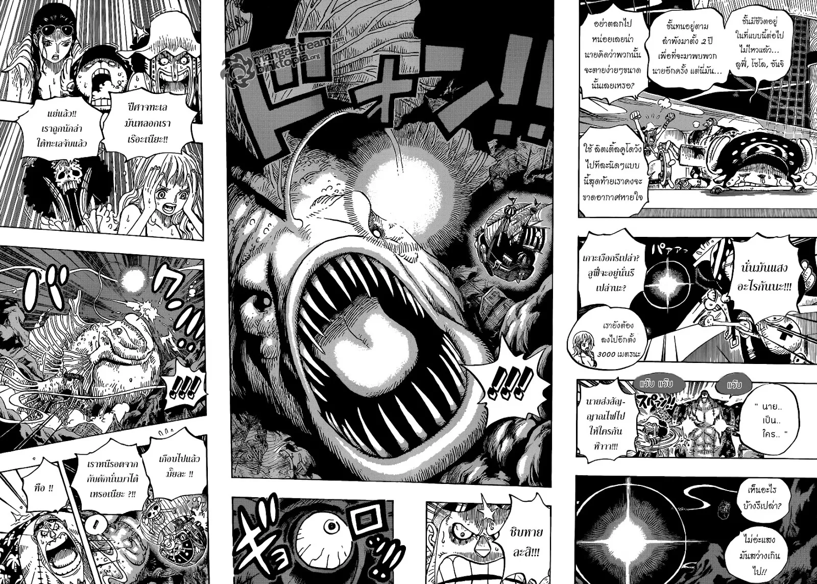 One Piece - หน้า 7