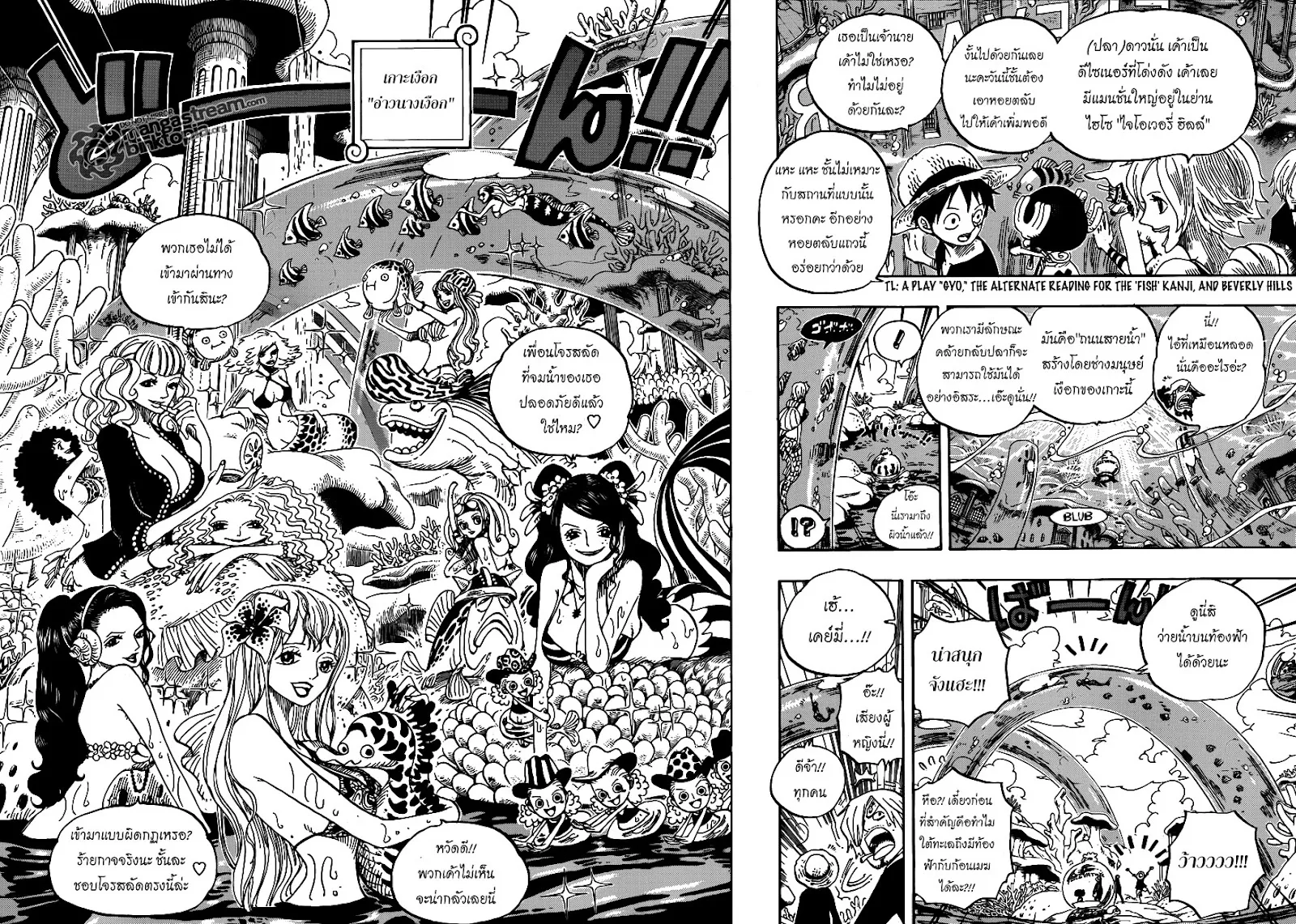 One Piece - หน้า 13