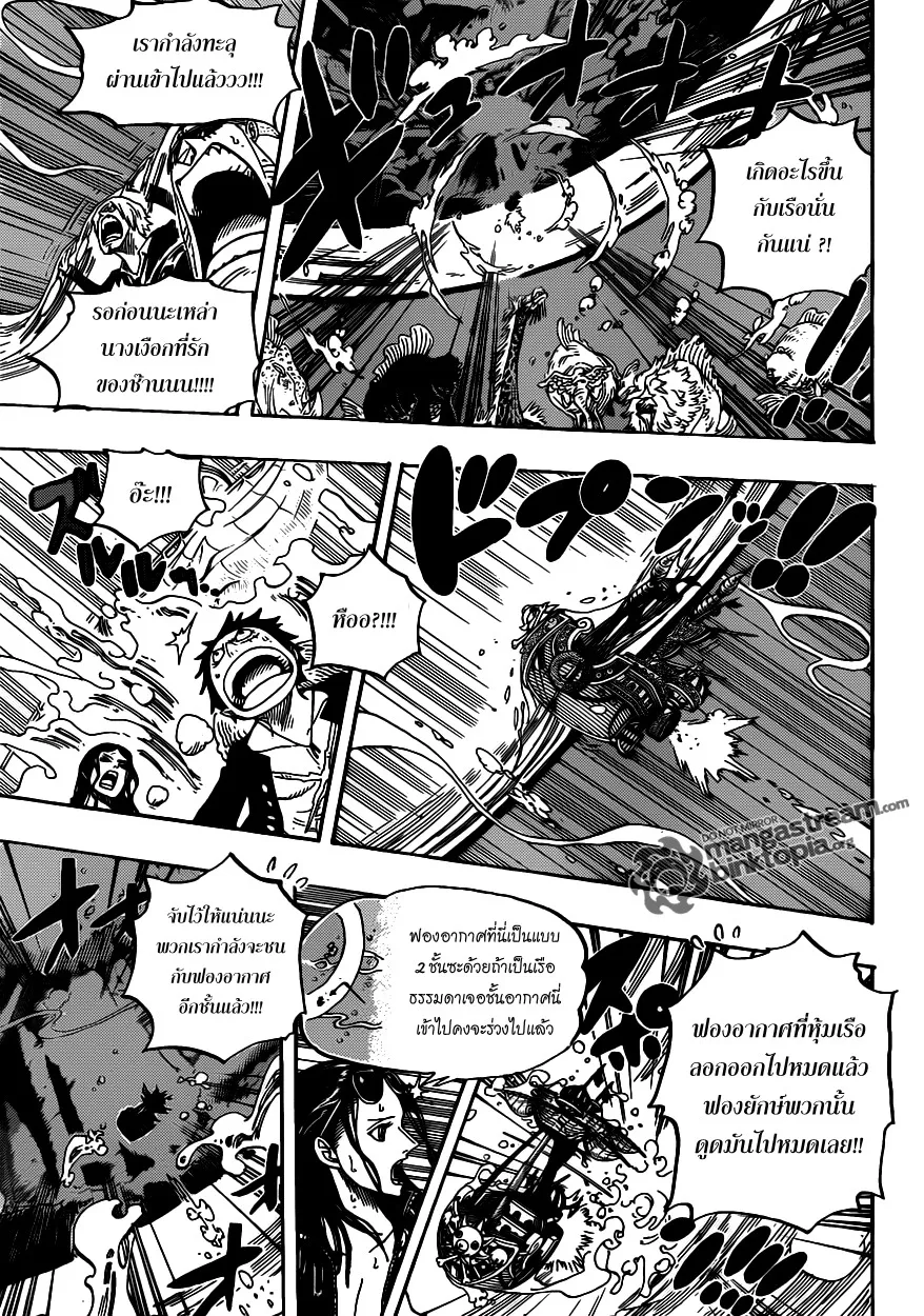 One Piece - หน้า 4