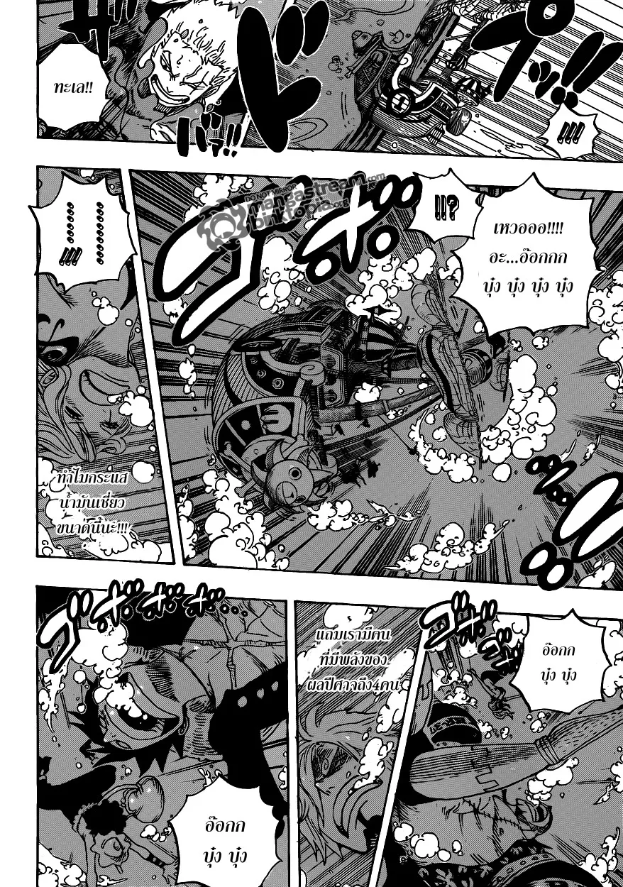 One Piece - หน้า 5