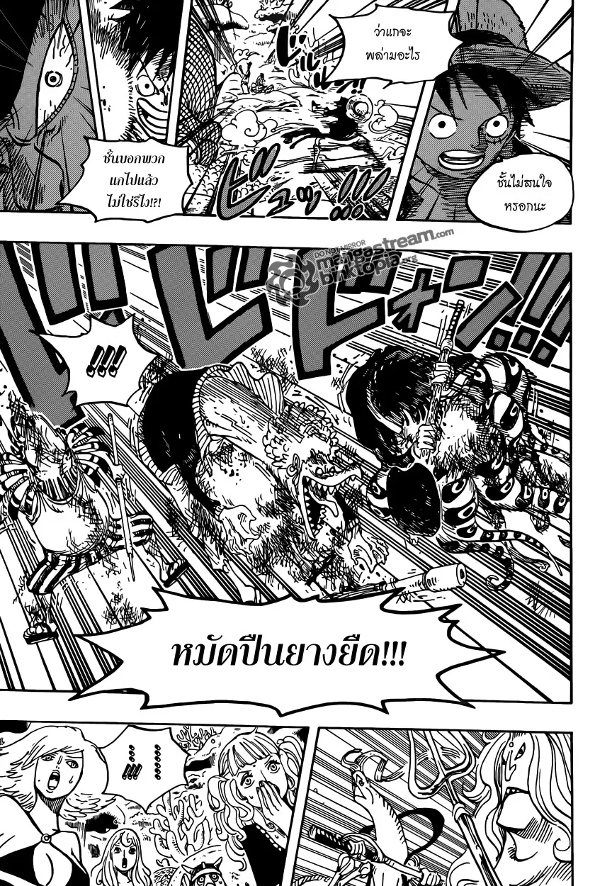 One Piece - หน้า 13