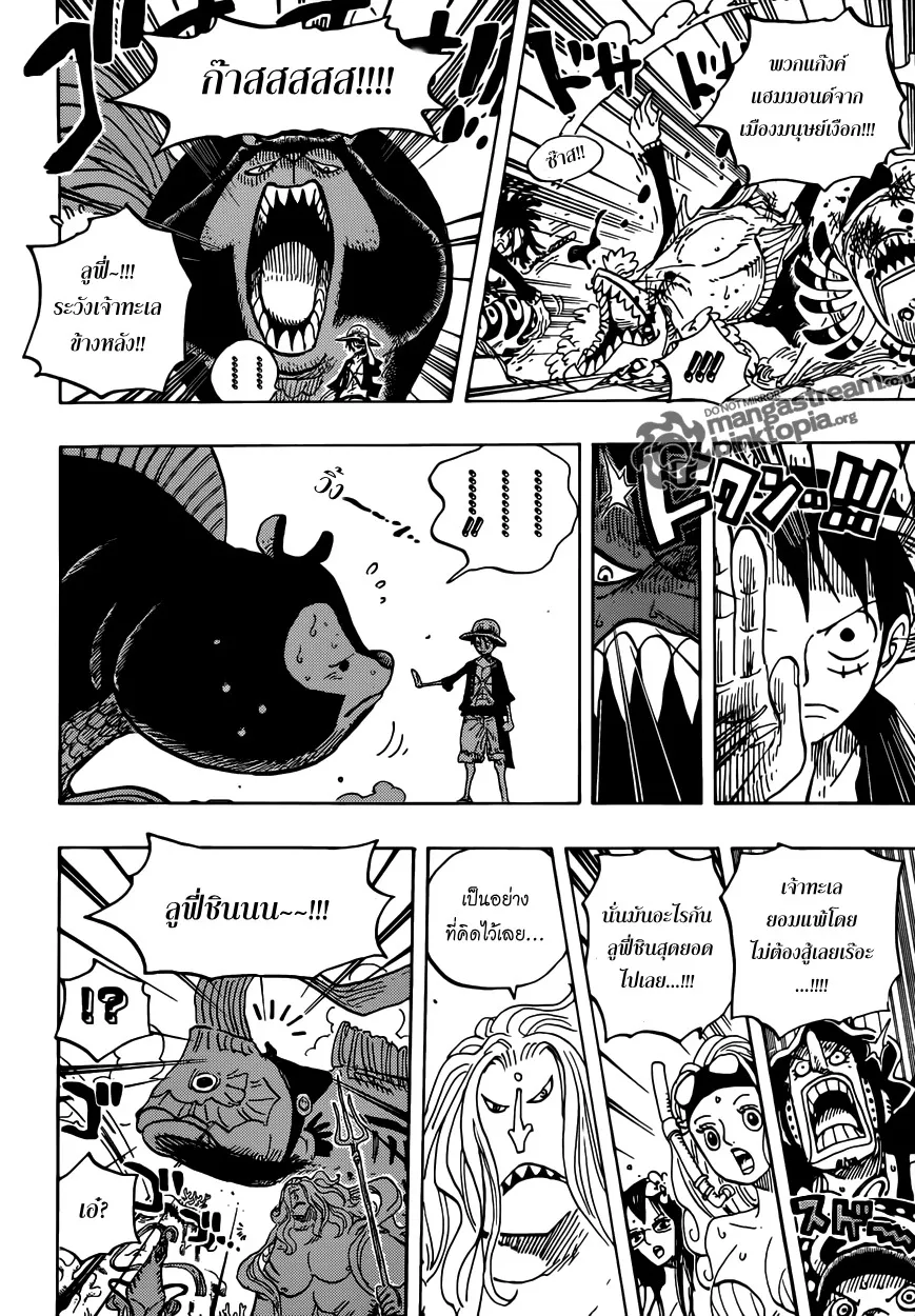 One Piece - หน้า 14