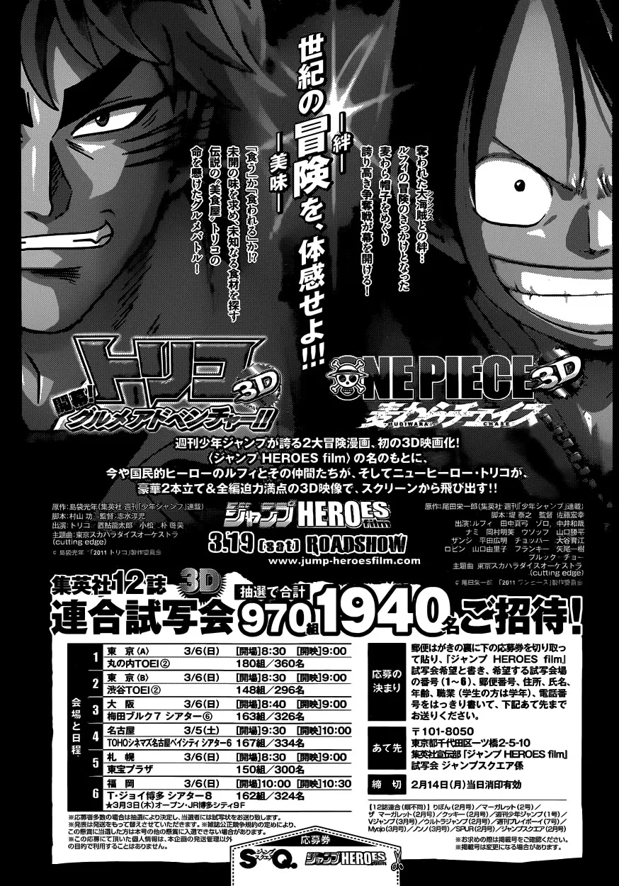 One Piece - หน้า 15